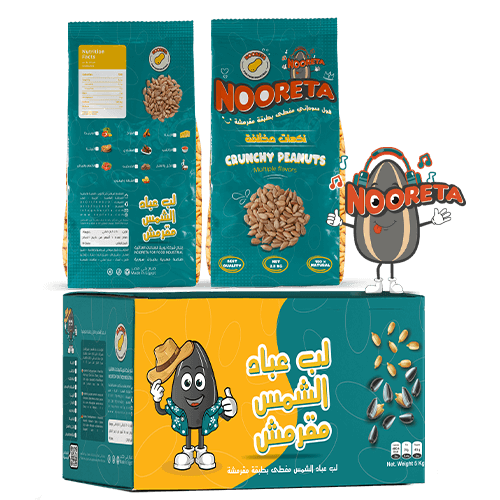 Crunchy Sunflower Seeds 1 kg